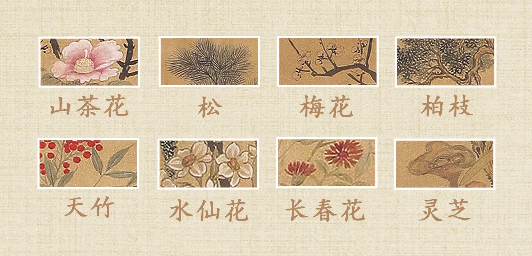 文博日歷丨古人的“拼貼畫”?送你一幅“吉祥”