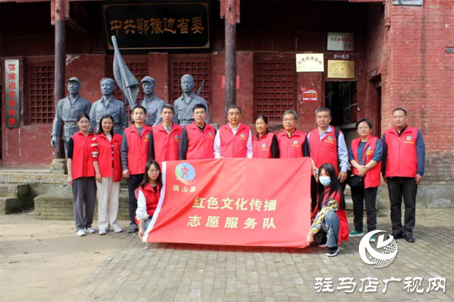 確山:志愿服務(wù)項目榮獲全省優(yōu)秀