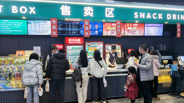 春節(jié)檔觀影熱度持續(xù)高漲 惠民票價點亮新春文化生活