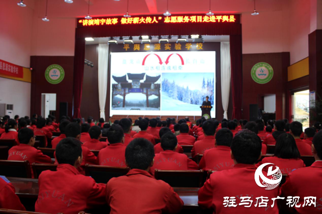 確山:志愿服務(wù)項目榮獲全省優(yōu)秀