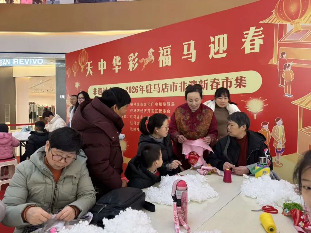 “天中華彩 福馬迎春”——非遺過大年·2026年駐馬店市非遺新春市集在玖隆茂購物公園熱鬧開市！