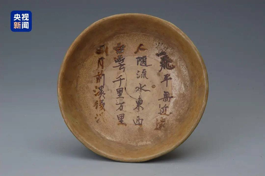 文博日歷丨唐代青瓷罐，透露了長(zhǎng)沙窯的“經(jīng)營(yíng)策略”