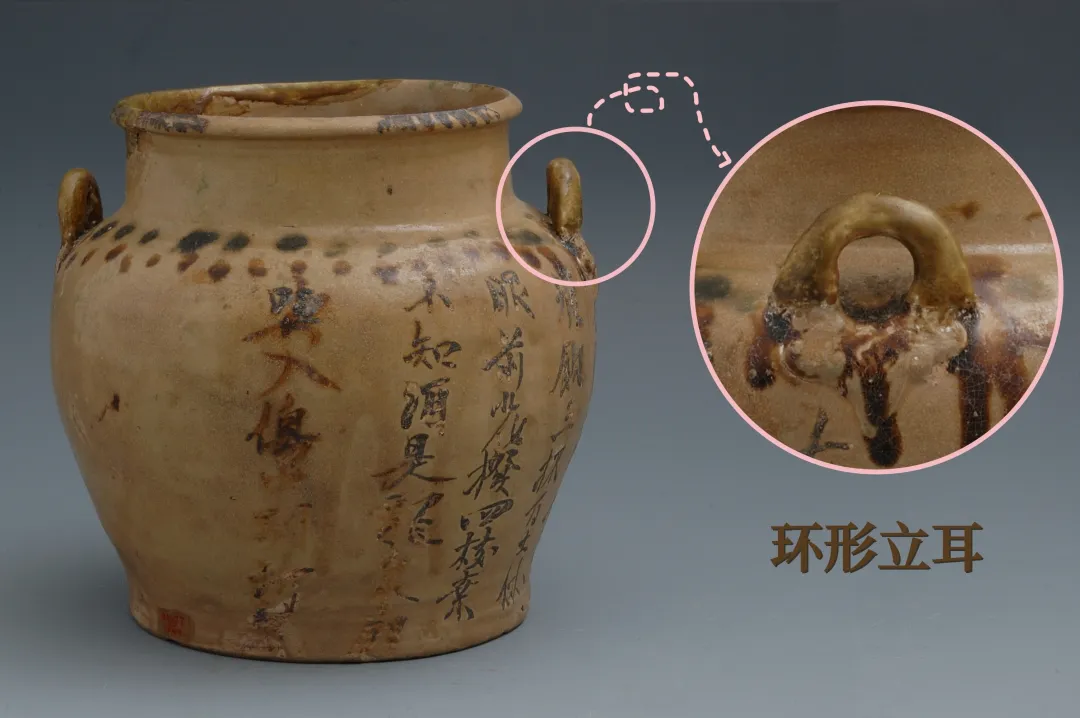 文博日歷丨唐代青瓷罐，透露了長(zhǎng)沙窯的“經(jīng)營(yíng)策略”