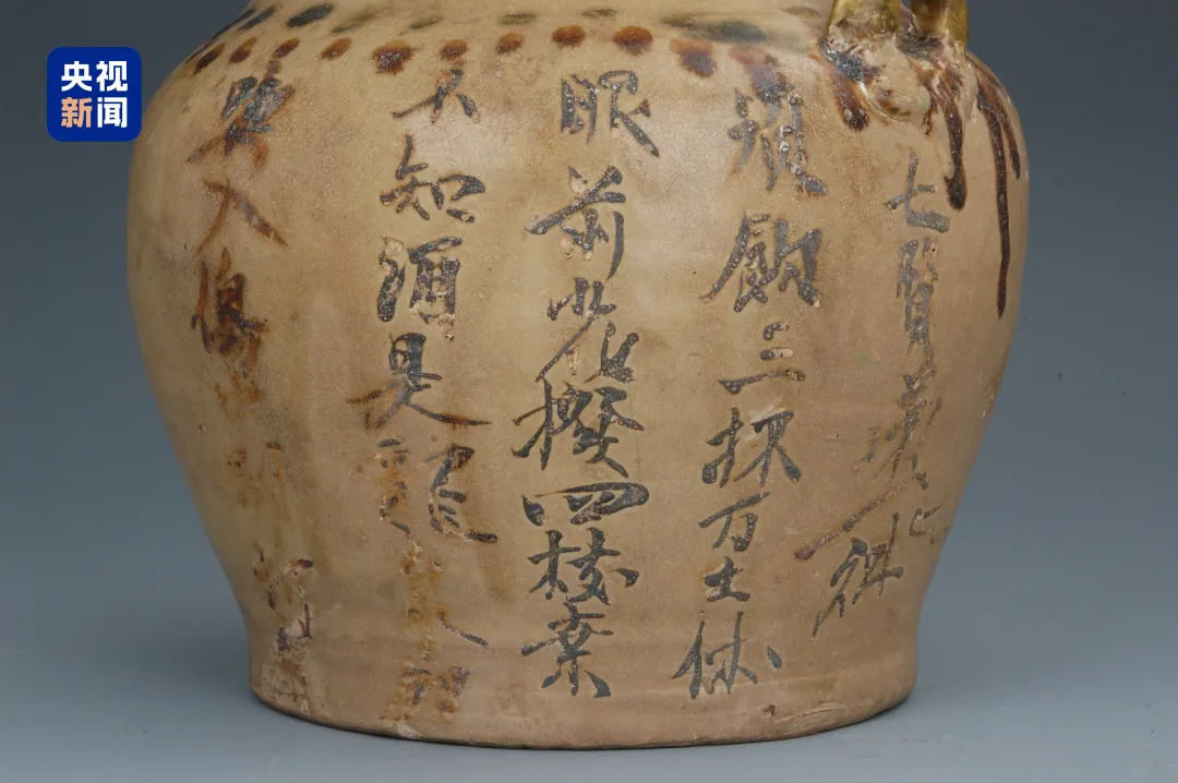 文博日歷丨唐代青瓷罐，透露了長(zhǎng)沙窯的“經(jīng)營(yíng)策略”