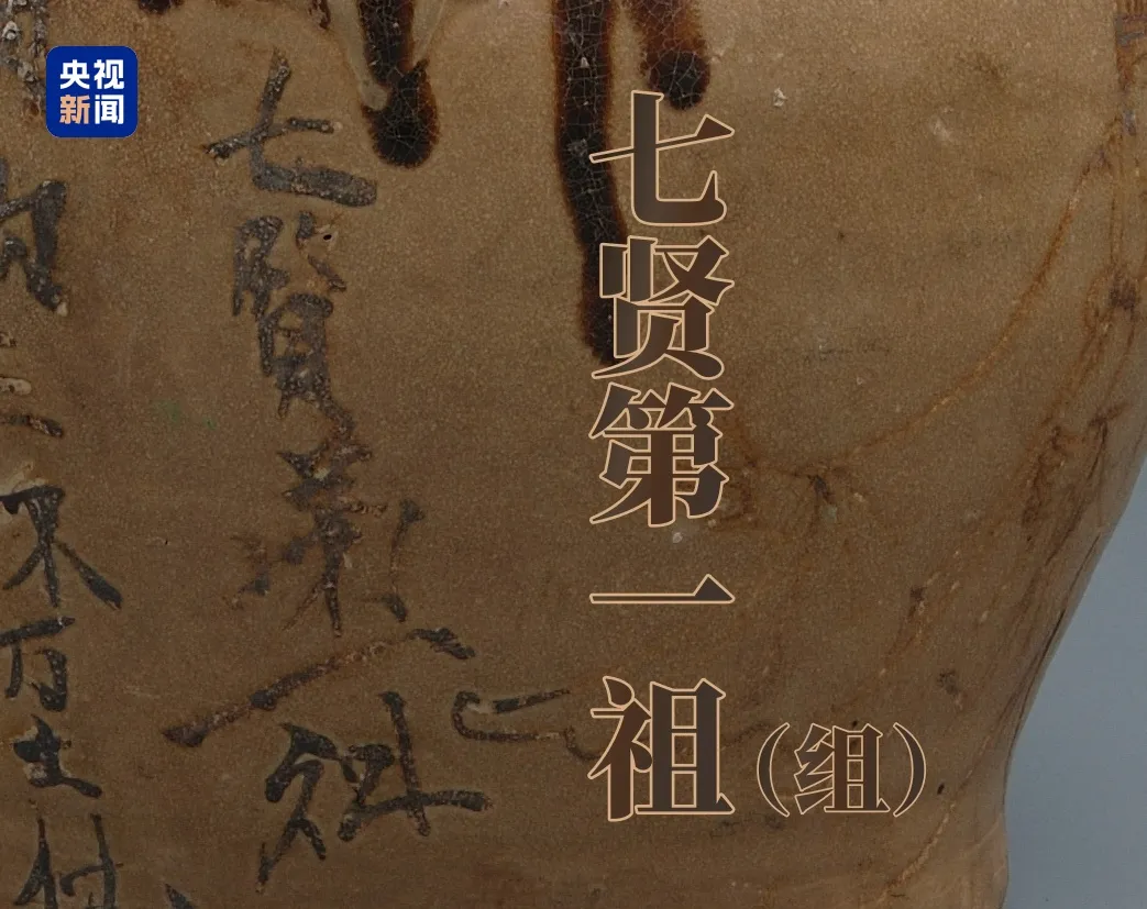 文博日歷丨唐代青瓷罐，透露了長(zhǎng)沙窯的“經(jīng)營(yíng)策略”