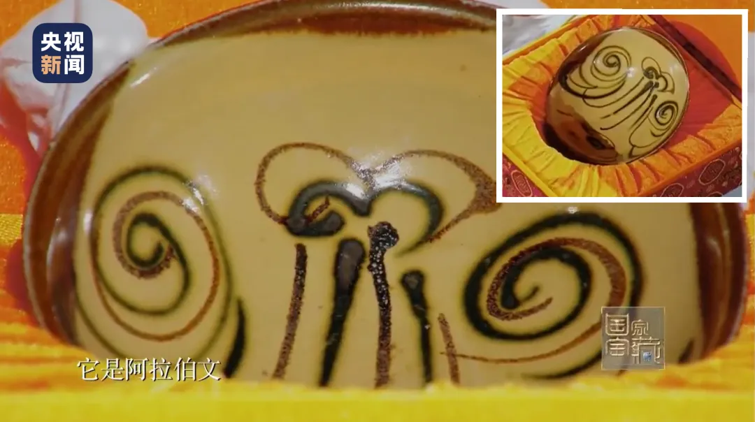 文博日歷丨唐代青瓷罐，透露了長(zhǎng)沙窯的“經(jīng)營(yíng)策略”