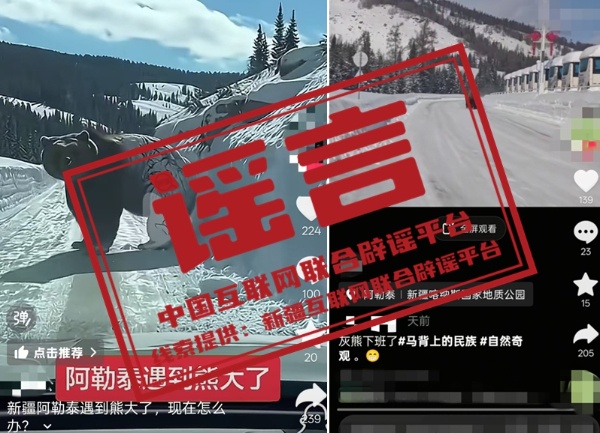 警惕不法分子假冒中國石油官網(wǎng)售賣加油卡