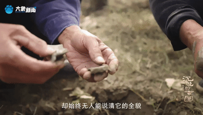 《沉睡的古國》上集·大墓驚世|五千年前王墓被毀之謎