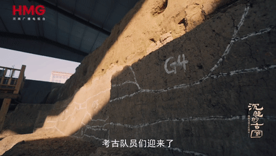 《沉睡的古國》上集·大墓驚世|五千年前王墓被毀之謎