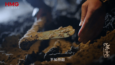 《沉睡的古國》上集·大墓驚世|五千年前王墓被毀之謎