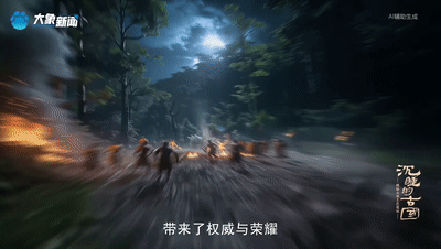 《沉睡的古國》上集·大墓驚世|五千年前王墓被毀之謎