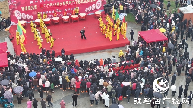  非遺鬧元宵&middot;西平縣第43屆大銅器展演暨春風(fēng)送崗活動隆重舉辦