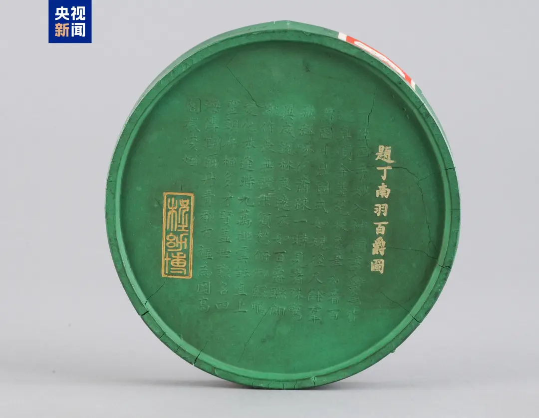 了解文物 | 春啟新程 古人送你一方“綠意盎然”