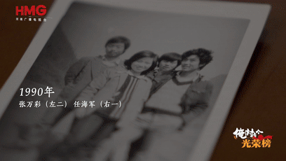 愛(ài)你才會(huì)嫁給你丨好媳婦·張萬(wàn)彩