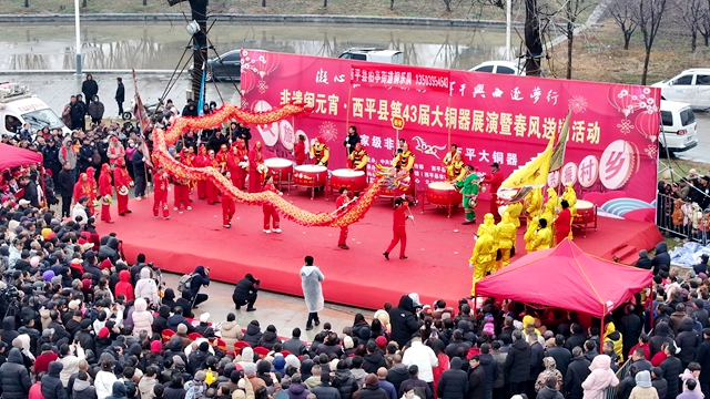 西平縣：非遺大銅器鬧元宵 文化就業(yè)服務(wù)雙結(jié)合