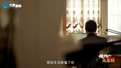 愛(ài)你才會(huì)嫁給你丨好媳婦·張萬(wàn)彩