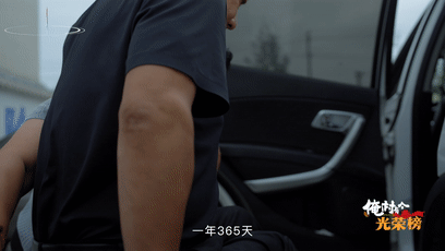 愛(ài)你才會(huì)嫁給你丨好媳婦·張萬(wàn)彩