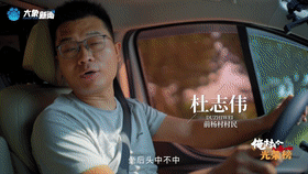 帶著媽媽去旅行丨好兒子·杜志偉