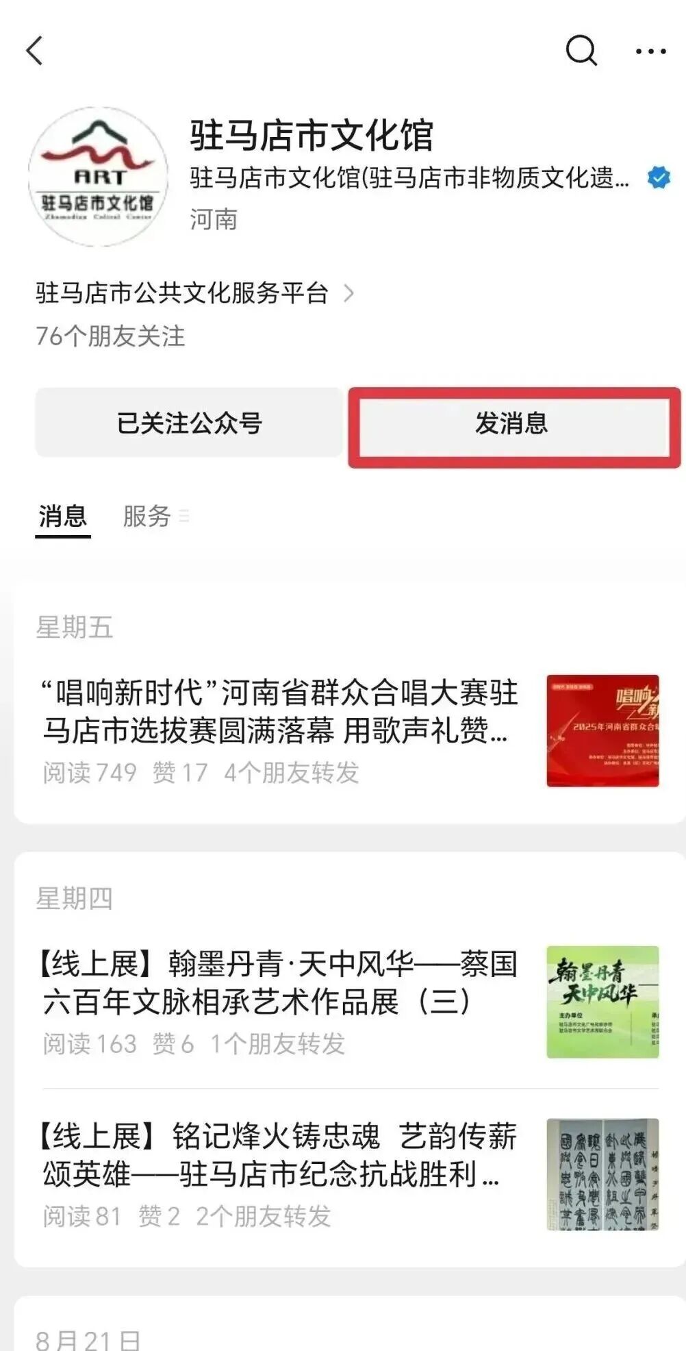 【講座預(yù)約】2026天中文化大課堂·民俗系列 | 一針一線藏匠心,手作口金包等你來約!