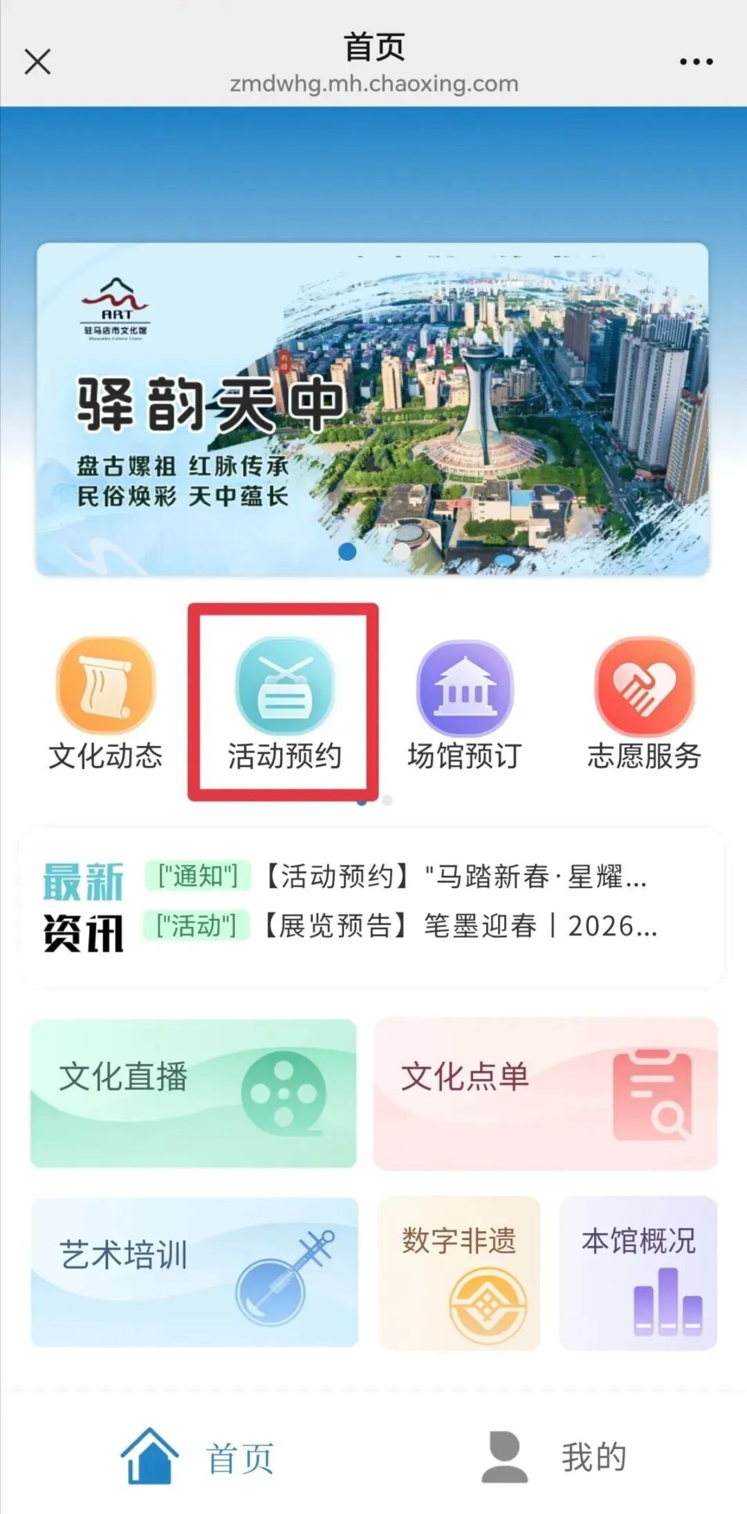 【講座預(yù)約】2026天中文化大課堂·民俗系列 | 一針一線藏匠心,手作口金包等你來約!