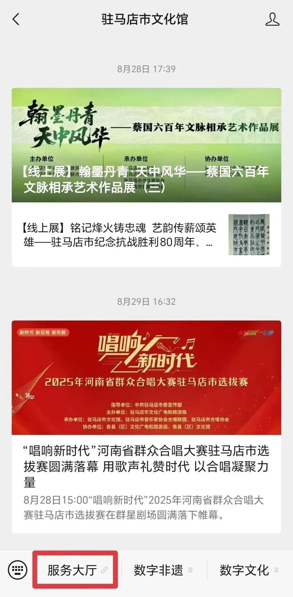 【講座預(yù)約】2026天中文化大課堂·民俗系列 | 一針一線藏匠心，手作口金包等你來約！