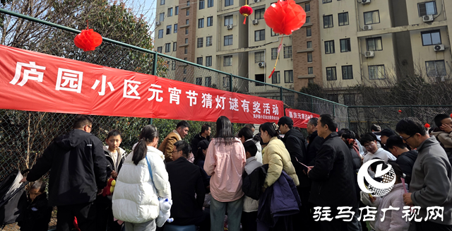 燈謎鬧元宵送禮品 鄰里同樂(lè)慶佳節(jié)