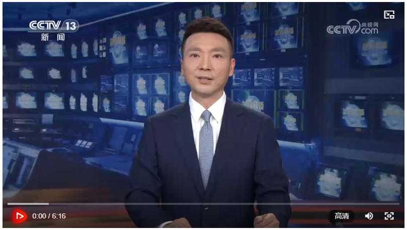 【新思想引領(lǐng)新征程】“十四五”期間我國經(jīng)濟實力躍上新臺階