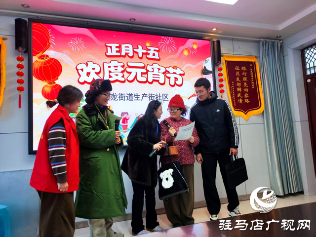 確山縣盤(pán)龍街道生產(chǎn)街社區(qū)開(kāi)展 “我們的節(jié)日——元宵節(jié)”主題活動(dòng)