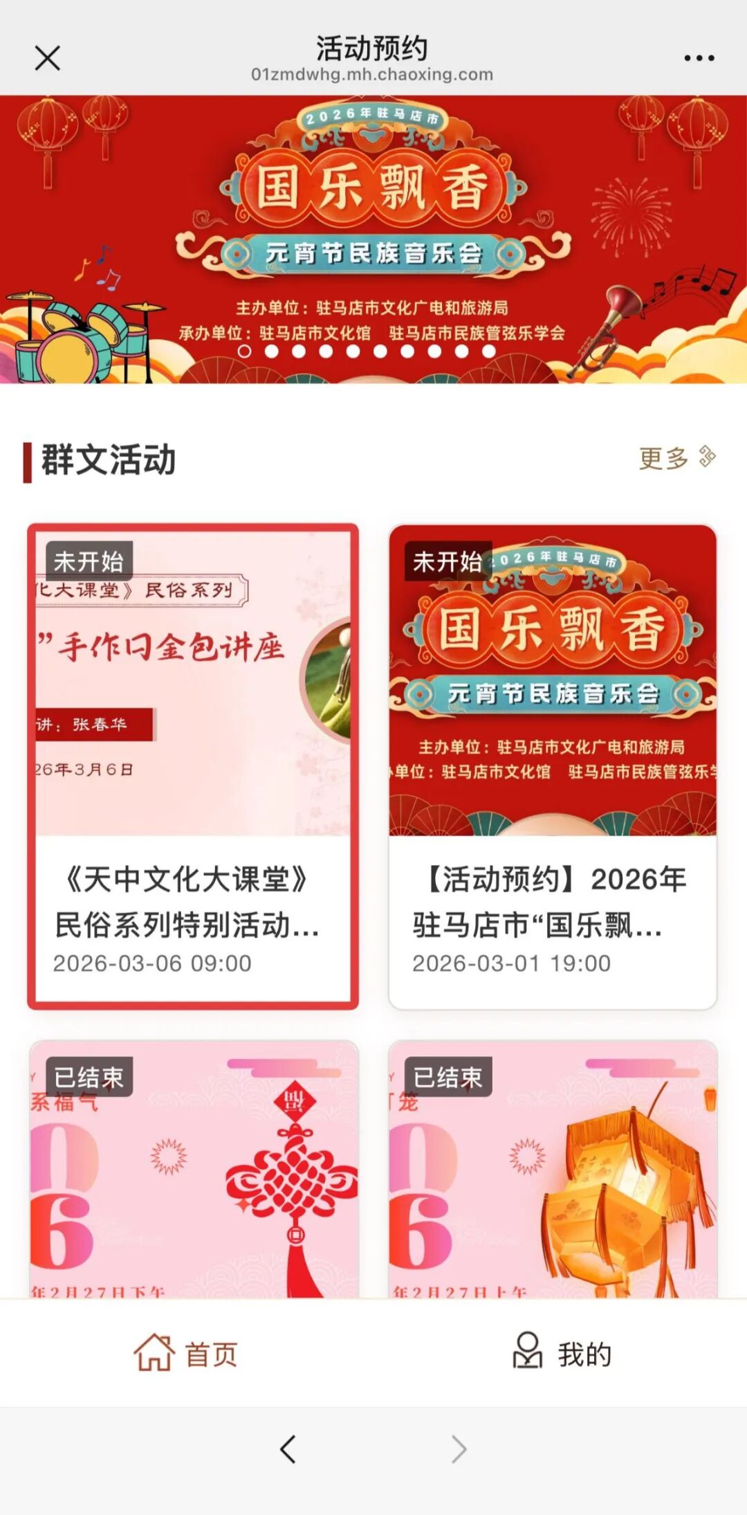 【講座預(yù)約】2026天中文化大課堂·民俗系列 | 一針一線藏匠心,手作口金包等你來約!