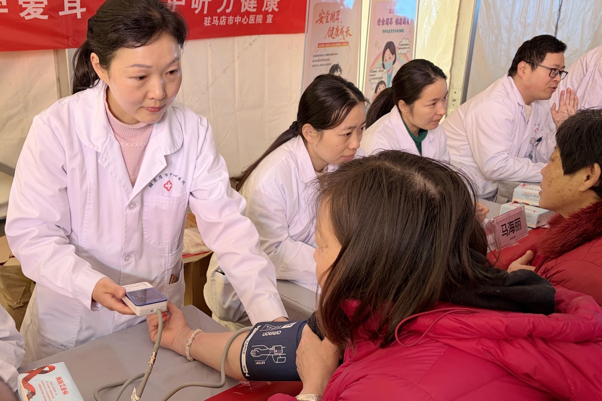 駐馬店市中醫(yī)院積極參與“健康天中行·大醫(yī)獻(xiàn)愛心”志愿服務(wù)專項(xiàng)行動(dòng)暨“健體融合”義診科普活動(dòng)