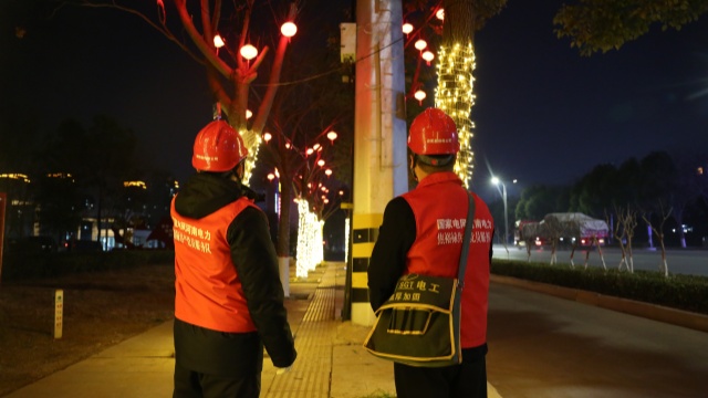 國(guó)網(wǎng)泌陽(yáng)縣供電公司:燈火璀璨慶元宵 電力護(hù)航守平安