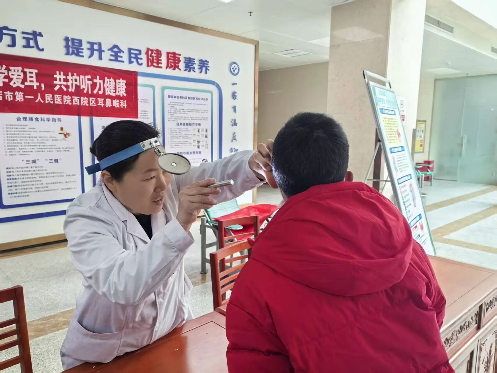 科學(xué)愛(ài)耳！駐馬店市第一人民醫(yī)院開(kāi)展“全國(guó)愛(ài)耳日”宣傳及義診活動(dòng)