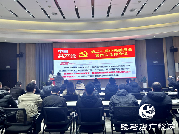 平輿縣“學理論 謀發(fā)展”文明實踐主題宣講活動成功舉辦