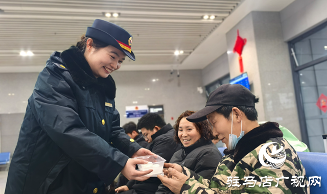 駐馬店站：元宵送湯圓 暖意融融伴旅客歸途
