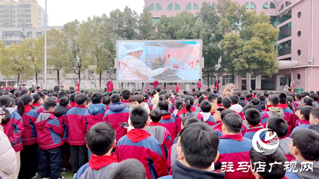 駐馬店實(shí)驗(yàn)小學(xué)舉行開學(xué)典禮