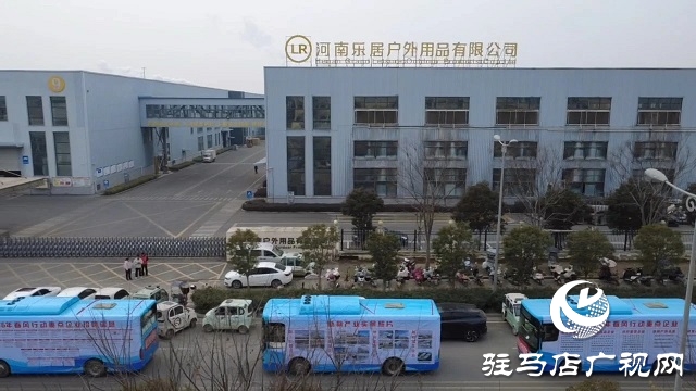  新蔡縣2026&ldquo;春風(fēng)行動(dòng)&rdquo;線上線下齊發(fā)力 穩(wěn)崗就業(yè)惠民生