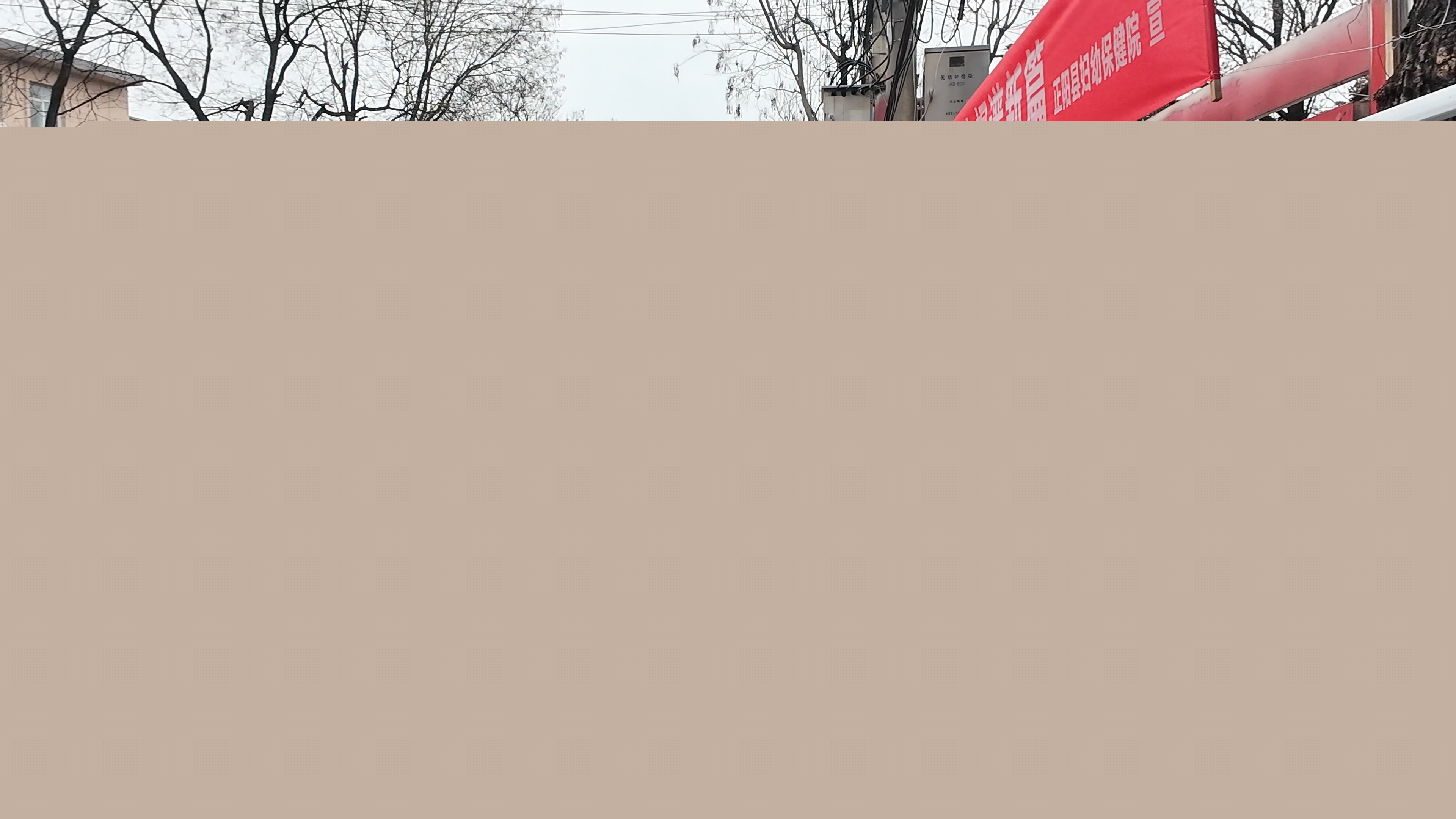 正陽縣開展“三八”婦女維權(quán)周普法宣傳活動