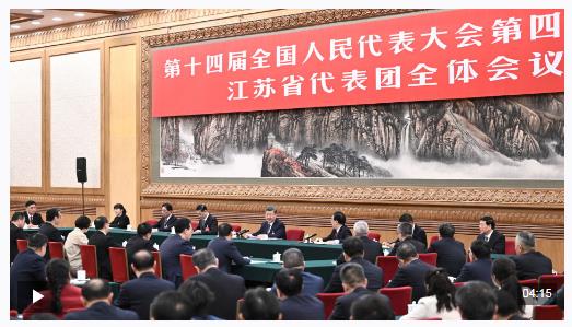 時(shí)政新聞眼丨經(jīng)濟(jì)大省如何抓好“十五五”經(jīng)濟(jì)社會(huì)發(fā)展？習(xí)近平提出明確要求