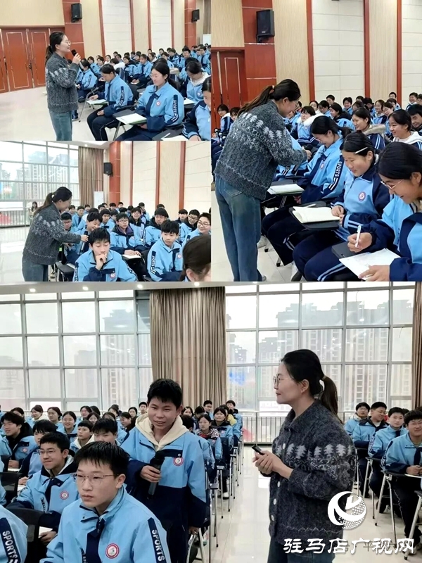 平輿六中成功承辦2026年社科普及知識進(jìn)校園文明實(shí)踐主題活動