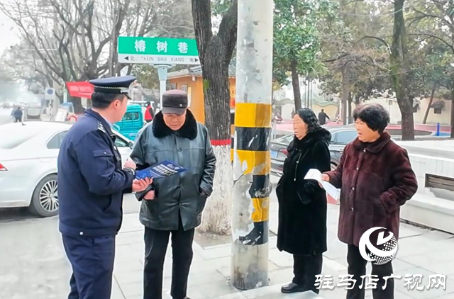 正陽縣開展“講政策 保安全”新時代文明實踐宣傳活動