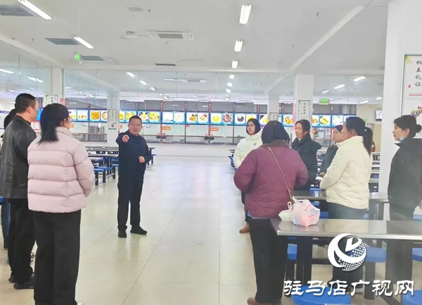 平輿一高舉辦餐廳開放日活動搭建起家校溝通的堅實橋梁