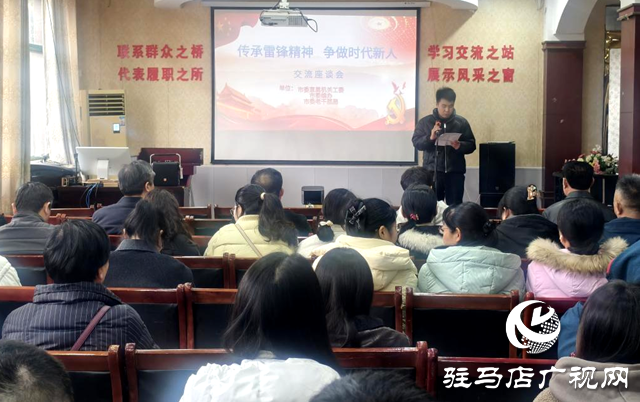 駐馬店三部門聯(lián)合舉辦慶“三八”主題活動(dòng)