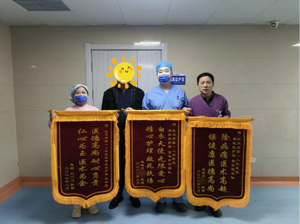 危重丘腦出血患者重獲新生 家屬送三面錦旗致謝ICU醫(yī)護(hù)