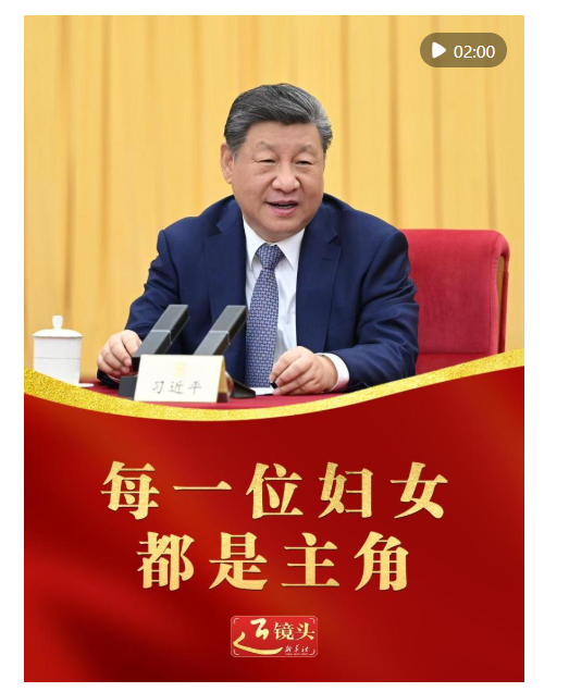 近鏡頭｜每一位婦女都是主角