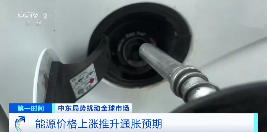 駐馬店人趕緊去加油！今天油價(jià)調(diào)整，或迎年內(nèi)最大漲幅