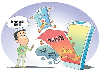 國(guó)產(chǎn)微短劇，從爆發(fā)走向深耕