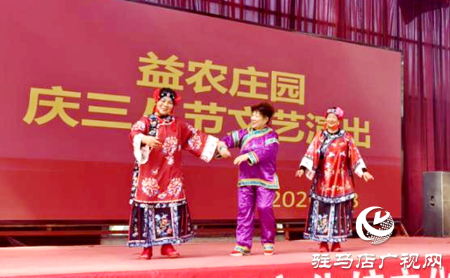 巾幗綻芳華 文藝暖人心