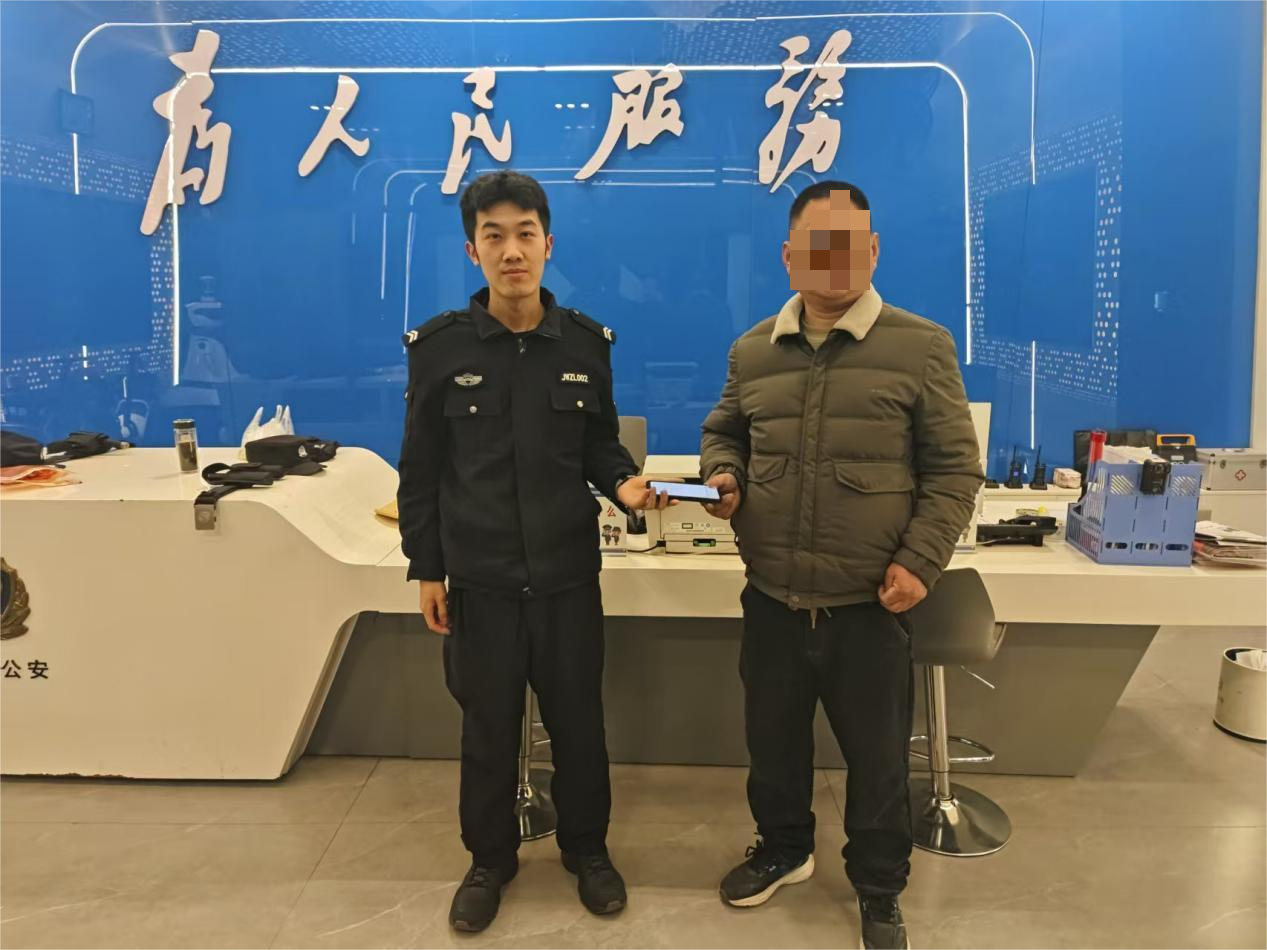 開發(fā)區(qū)公安:極速連尋兩部手機暖民心