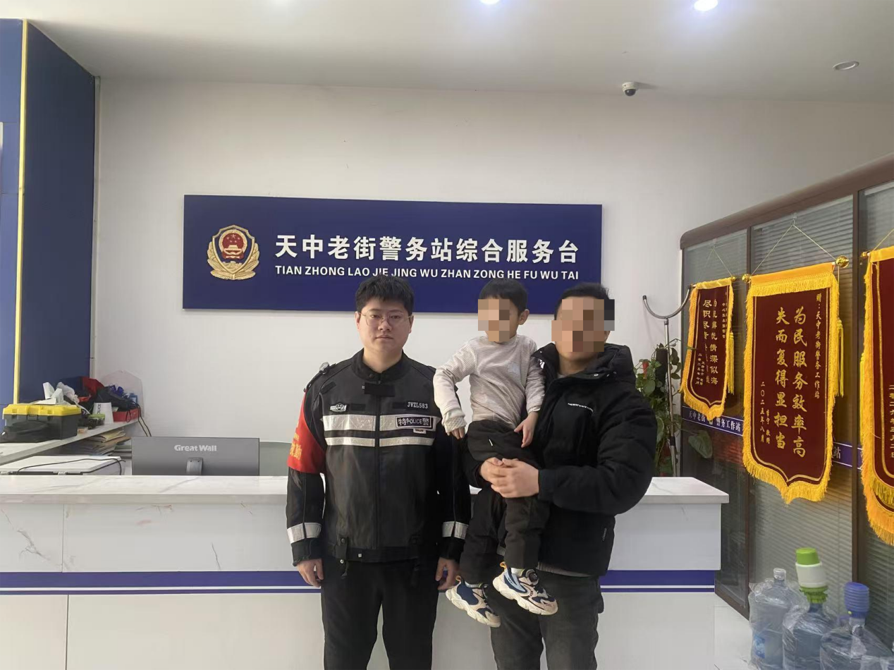 經(jīng)濟(jì)開發(fā)區(qū)公安分局:民警快速響應(yīng)尋回走失男孩  