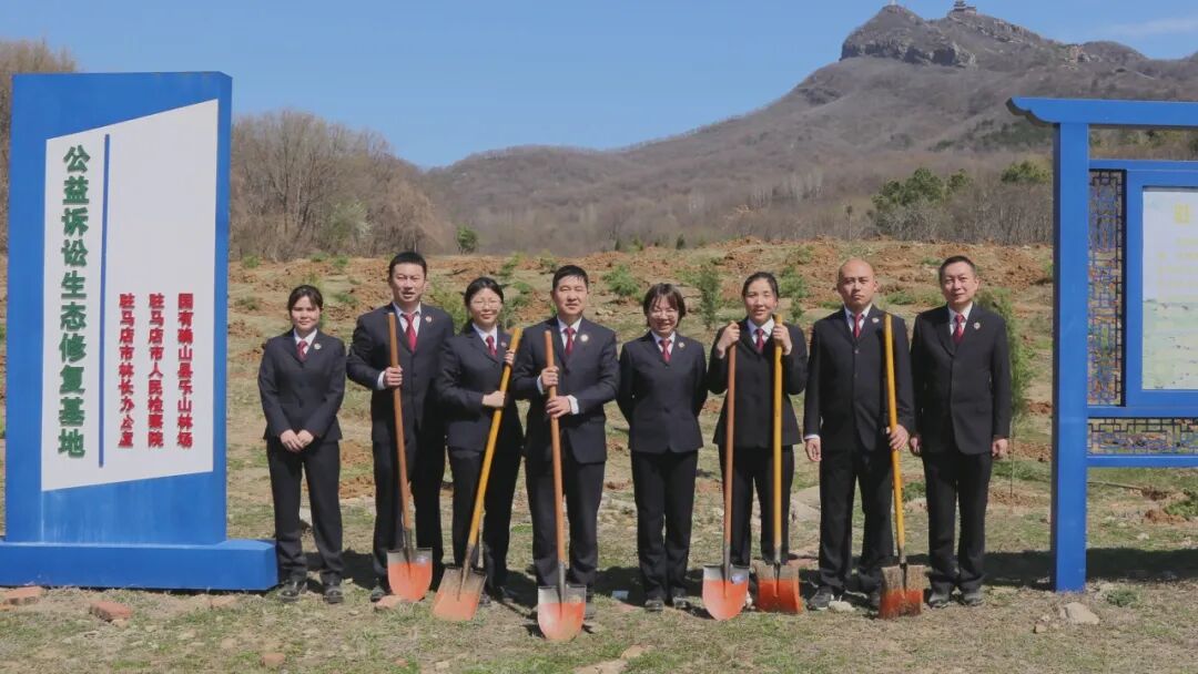 確山檢察:“綠益朗陵”為綠水青山注入法治底色
